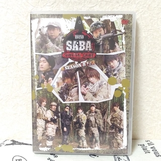 DVD SABA SURVIVAL GAME SEASONⅣ #1(お笑い/バラエティ)