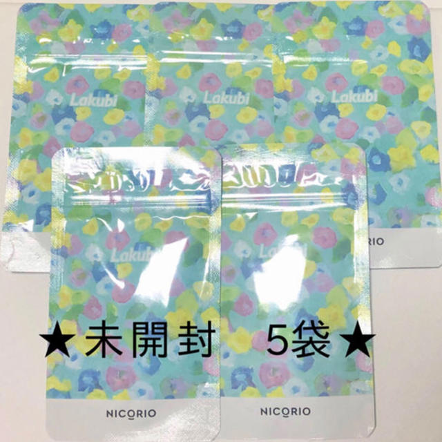 NICORIO Lakubi ラクビ 5袋の通販 by Rui's shop☺︎｜ラクマ