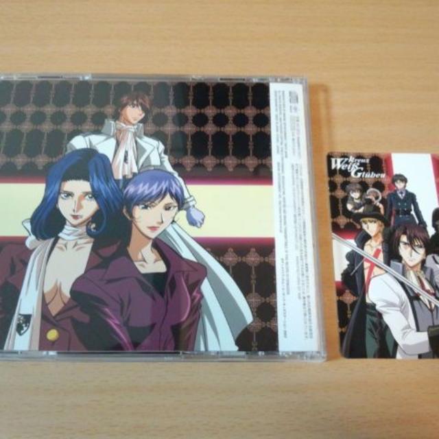 ヴァイスクロイツCD「Weiβ Kreuz Gluhen Dramatic So ヴァイスクロイツCD「Weiβ Kreuz Gluhen Dramatic So