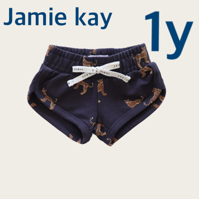 Jamie Kay  IVY SHORTIE CHEETAH PRINT 新品
