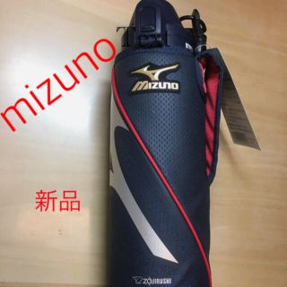 ミズノ(MIZUNO)のミズノ　象印　新品　水筒(弁当用品)