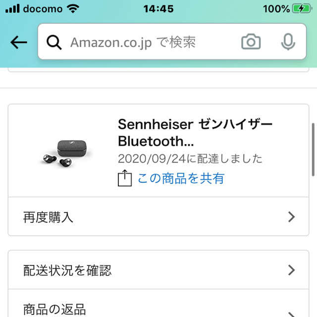 SENNHEISER(ゼンハイザー)のゼンハイザー　MOMENTUM True Wireless 2 スマホ/家電/カメラのオーディオ機器(ヘッドフォン/イヤフォン)の商品写真