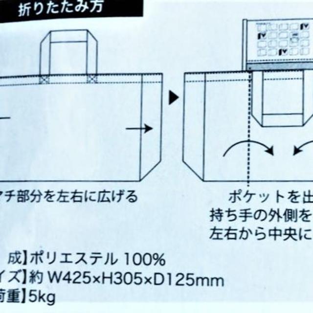 ハローキティ(ハローキティ)の【新品/送料無料】ハローキティ★パッカブルマイバッグ★おりたたみエコバッグ エンタメ/ホビーのコレクション(ノベルティグッズ)の商品写真