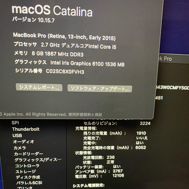 MacBook pro 2015年モデル 3
