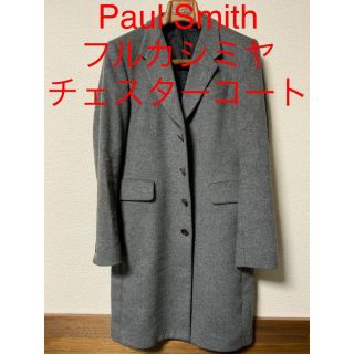 Paul Smith カシミアコート-