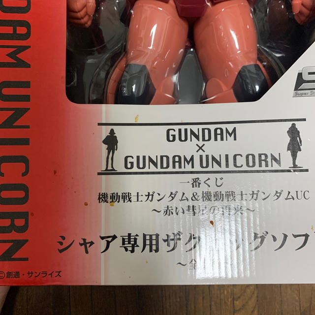 BANPRESTO(バンプレスト)の1番くじ　ガンダム　シャアザクビッグソフビ エンタメ/ホビーのおもちゃ/ぬいぐるみ(模型/プラモデル)の商品写真