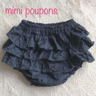 コドモビームス(こども ビームス)のmimi poupons♡フリルパンツ(パンツ)