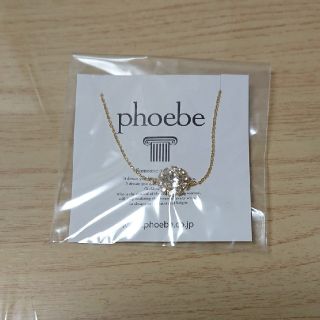 フィービィー(phoebe)のphoebe ブレスレット　【値下げ中】(ブレスレット/バングル)