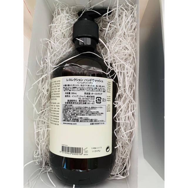 Aesop(イソップ)の新品 イソップ Aesopハンドソープオーガニックコスメキッチンハンドウォッシュ コスメ/美容のボディケア(ボディソープ/石鹸)の商品写真