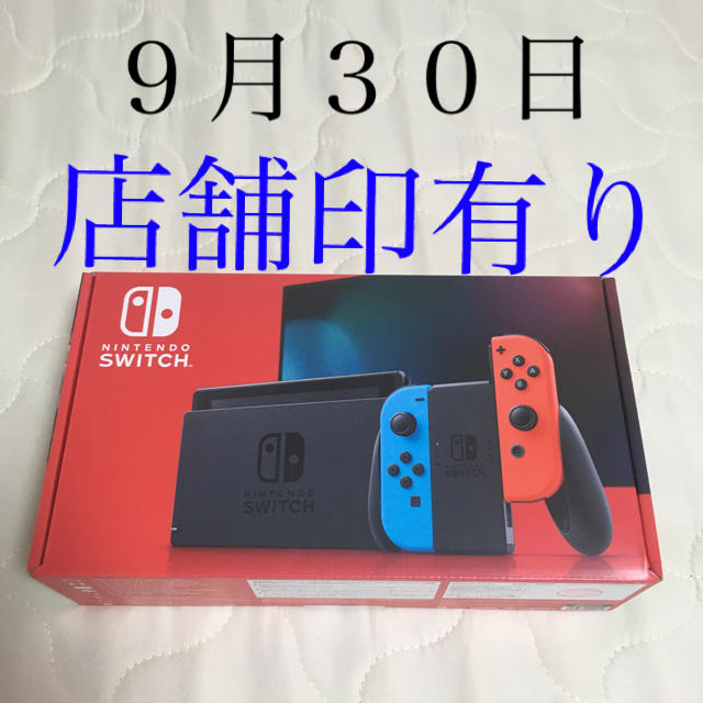 Nintendo Switch JOY-CON(L) ネオンブルー/(R) ネオ