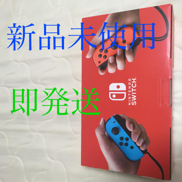 Nintendo Switch JOY-CON(L) ネオンブルー/(R) ネオ家庭用ゲーム機本体