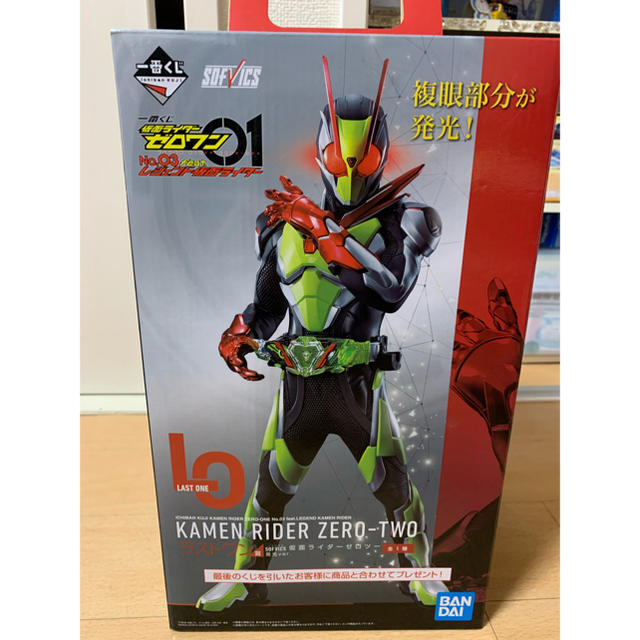 仮面ライダーゼロワン　一番くじ　ラストワン賞　新品未開封