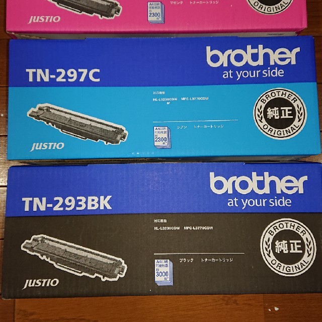 brother(ブラザー)のブラザー HL-L3230CDW 用 トナー TN-297/293 中古 スマホ/家電/カメラのPC/タブレット(PC周辺機器)の商品写真