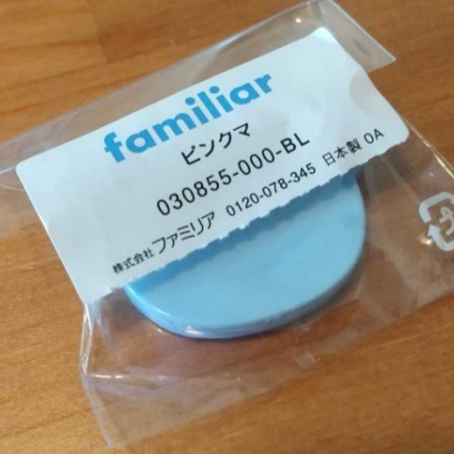 familiar(ファミリア)のファミリア familiar ピンクマ 新品・未開封 キッズ/ベビー/マタニティのキッズ/ベビー/マタニティ その他(その他)の商品写真