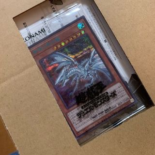 ユウギオウ(遊戯王)の値下げブルーアイズ・オルタナティブ・ホワイト・ドラゴン　(シングルカード)