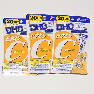 ディーエイチシー(DHC)のDHC ビタミンC 20日 ３個 ①(ビタミン)