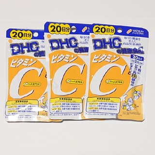 ディーエイチシー(DHC)のDHC ビタミンC 20日 ３個 ②(ビタミン)