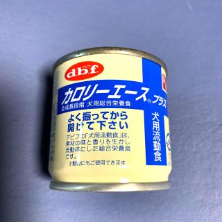 デビフ(dbf)のdbf  カロリーエースプラス　犬用流動食　24缶(ペットフード)