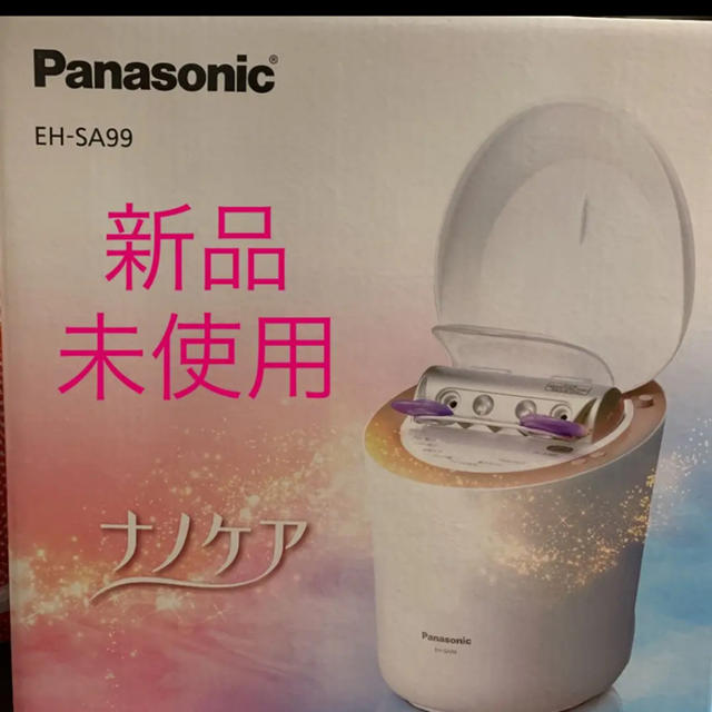 新品未使用♡EH-SA99 Panasonic スチーマー 新品未使用♡EH-SA99 Panasonic スチーマー
