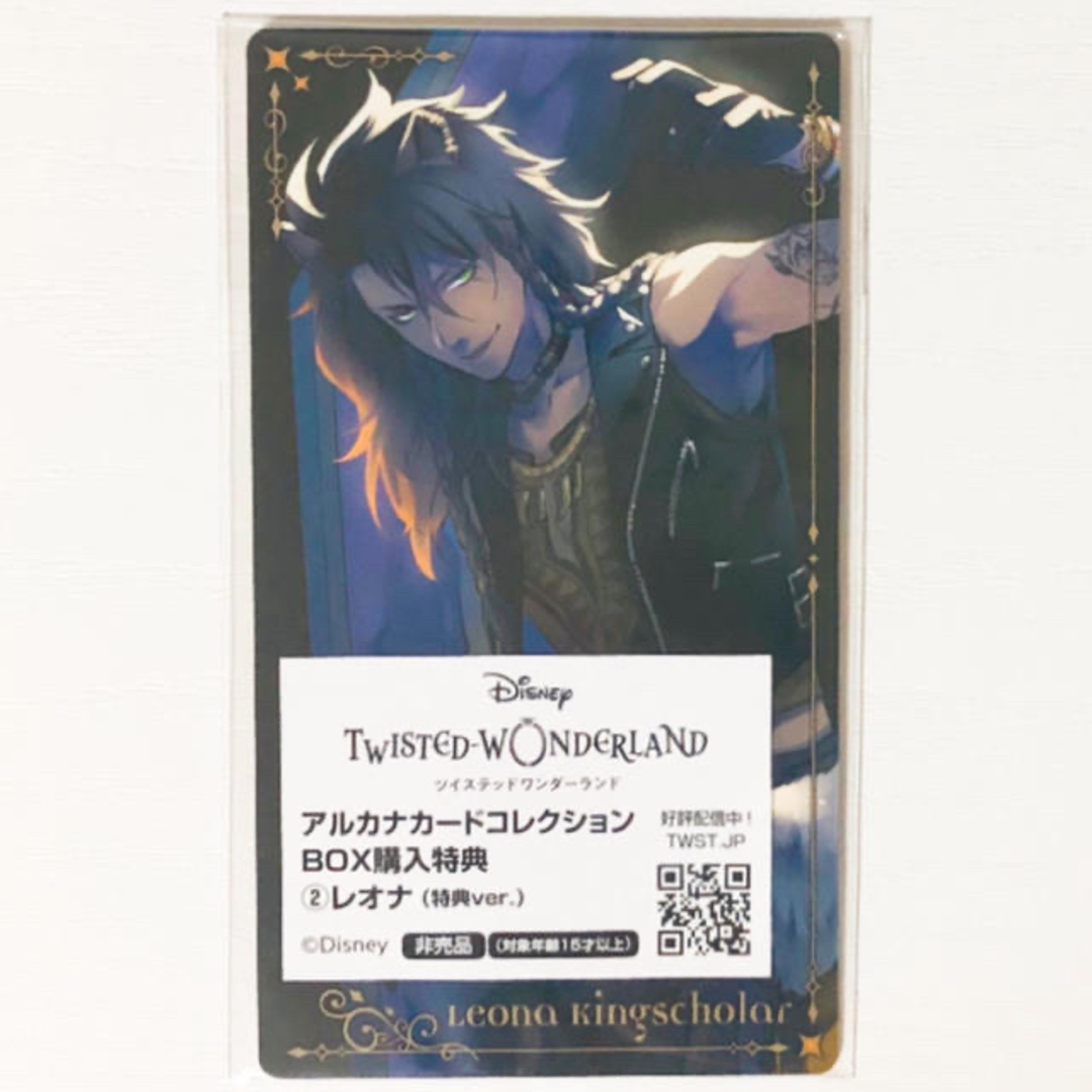 新品☆ツイステ☆アルカナカードコレクション☆BOX☆特典☆3点 新品☆ツイステ☆アルカナカードコレクション☆BOX☆特典☆3点