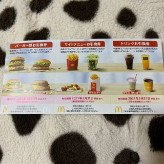 マクドナルド(マクドナルド)のマクドナルド　株主優待　ワンセット　バーガー　サイドメニュー　ドリンク(フード/ドリンク券)