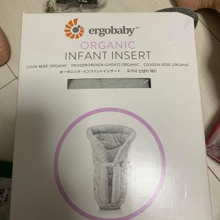 エルゴベビー(Ergobaby)のエルゴベビー　インサート　新生児(抱っこひも/おんぶひも)