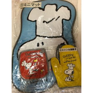 スヌーピー(SNOOPY)のサンリオ当たりくじ☆スヌーピーミニマット＆ミトン・鍋敷き☆ローソン(キャラクターグッズ)