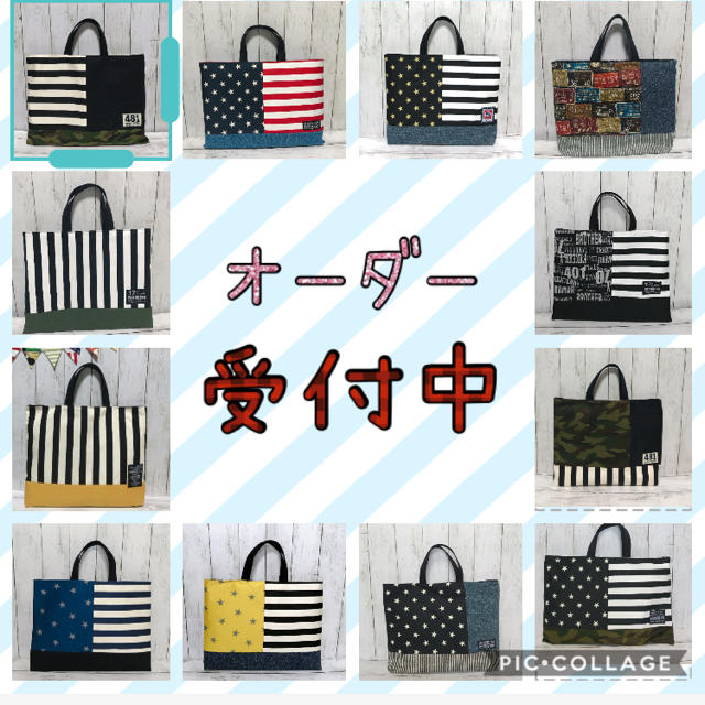 値頃 ♦️オーダー受付中♦️ 入園 入学 幼稚園 ハンドメイド 外出用品