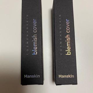 ハンスキン(HANSKIN)のハンスキン ブラミッシュ カバー N(10mL)(化粧下地)