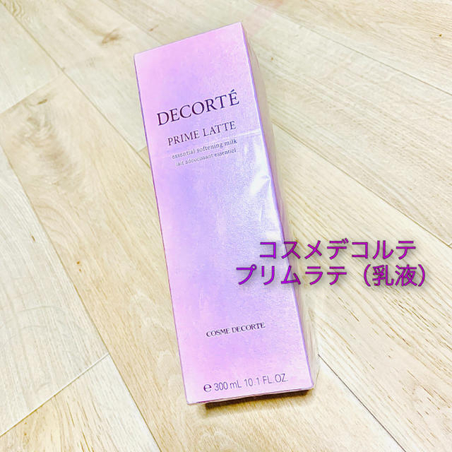 COSME DECORTE(コスメデコルテ)のコスメデコルテ プリムラテ300ml(乳液) コスメ/美容のスキンケア/基礎化粧品(乳液/ミルク)の商品写真