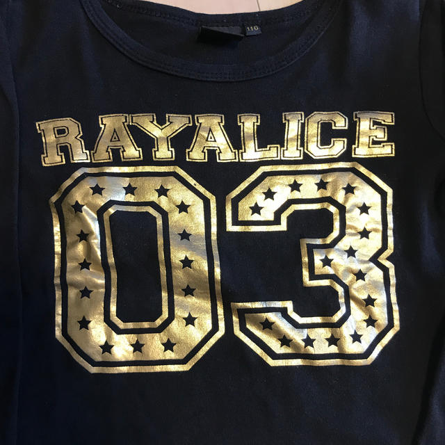 Rayalice(レイアリス)のレイアリス　黒ロンTシャツ　2枚セット　110 キッズ/ベビー/マタニティのキッズ服女の子用(90cm~)(Tシャツ/カットソー)の商品写真