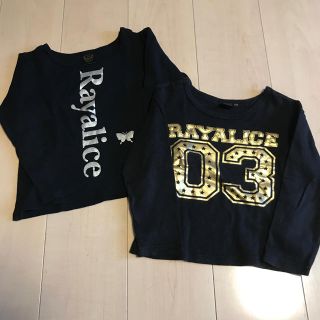 レイアリス(Rayalice)のレイアリス　黒ロンTシャツ　2枚セット　110(Tシャツ/カットソー)