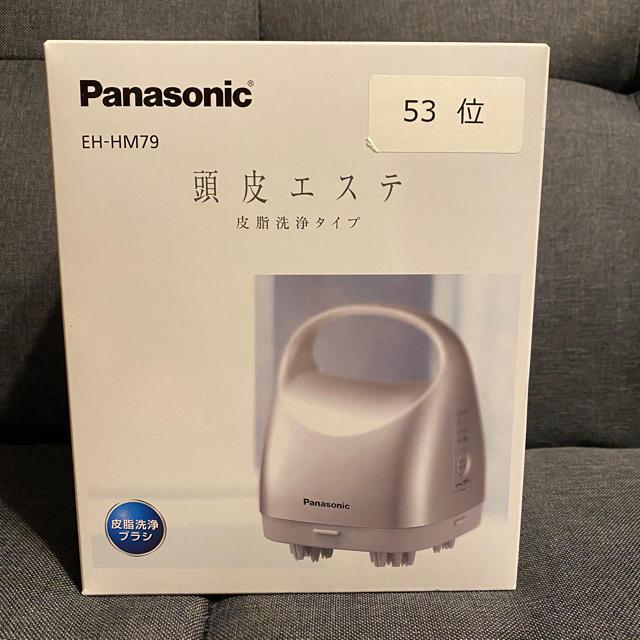 ＊新品未使用＊　Panasonic 頭皮エステ