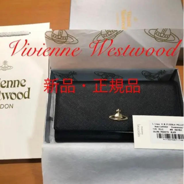 【値下げ可】Vivienne Westwood ヴィヴィアンウエストウッド長財布