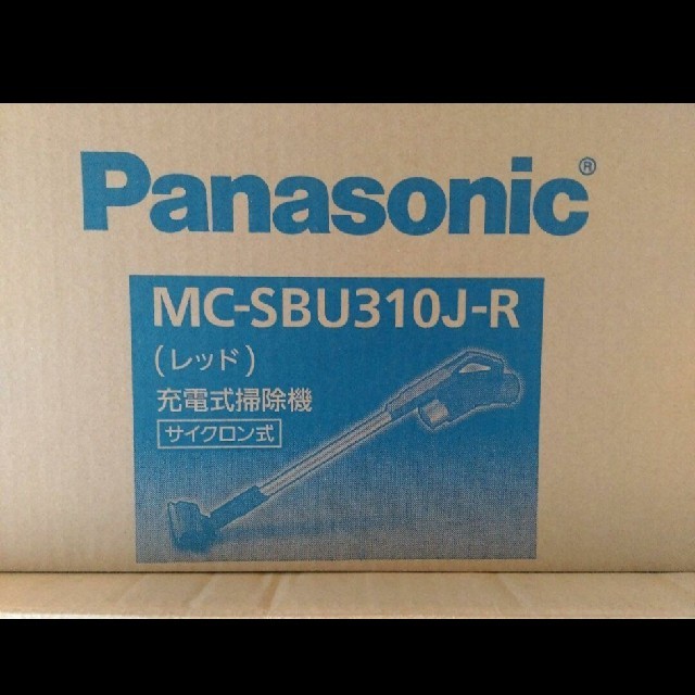 新品未開封✨Panasonic 充電式掃除機 MC-SBU310J-R