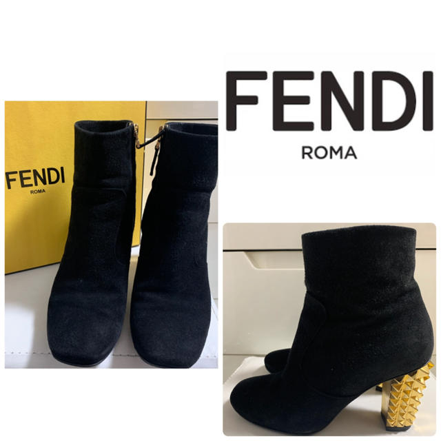 FENDI(フェンディ)のフェンディ   ブラックスエード　ゴールドスタッズ　ブーツ レディースの靴/シューズ(ブーツ)の商品写真