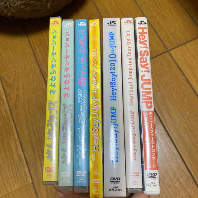 Hey Say Jump Hey Say Jump せんせーションズ Dvdの通販 By Kumanokokuu13 S Shop ヘイセイジャンプならラクマ Hey Say Jump Hey Say Jump せんせーションズ Dvdの通販 By Kumanokokuu13 S Shop ヘイセイジャンプならラクマ