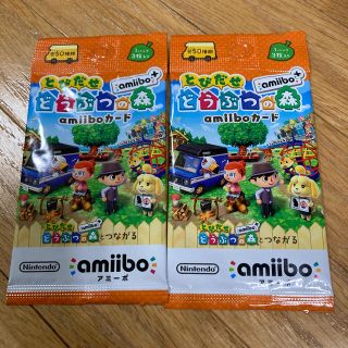 ニンテンドウ(任天堂)の【みつこ様専用】どうぶつの森　amiibo カード第1弾未開封2パック(Box/デッキ/パック)