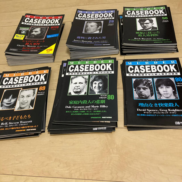 週刊マーダーケースブック 全96冊 8巻 MURDER CASEBOOK セット-