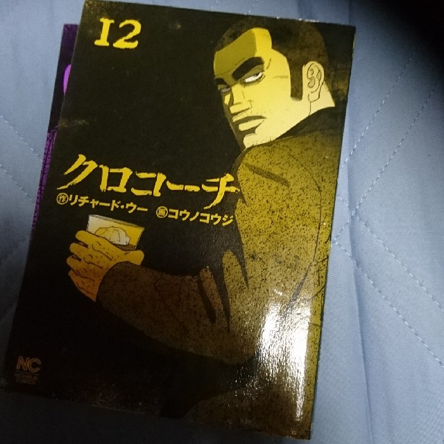 クロコーチ 12の通販 By やま S Shop ラクマ クロコーチ 12の通販 By やま S Shop ラクマ