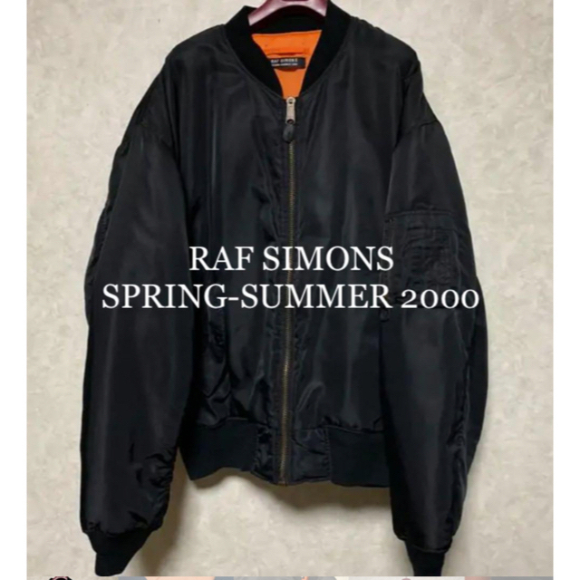 RAF SIMONS - 最終値下げ!オーバーサイズMA-1 RAFSIMONSMA-1の RAF SIMONS - 最終値下げ!オーバーサイズMA-1 RAFSIMONSMA-1の