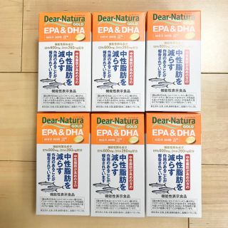 アサヒ(アサヒ)のEPA DHA 360粒 12ヶ月分 ディアナチュラ DearNatura(その他)