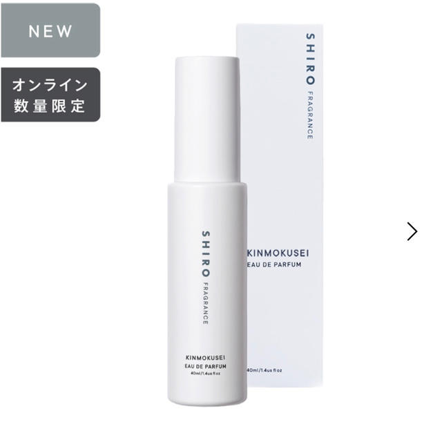shiro キンモクセイ オードパルファン gabycosmeticos.com.ec