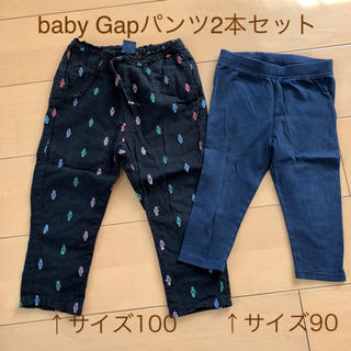ベビーギャップ(babyGAP)のbaby Gap パンツ2本セット　サイズ100/90(パンツ/スパッツ)