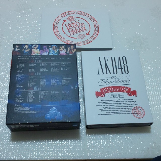 AKB48(エーケービーフォーティーエイト)のAKB48　in　TOKYO　DOME～1830mの夢～スペシャルBOX　初回限 エンタメ/ホビーのDVD/ブルーレイ(舞台/ミュージカル)の商品写真