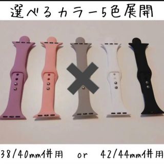 【全4色からお選びください★】アップルウォッチ ラバーバンド 38/40mm(ラバーベルト)