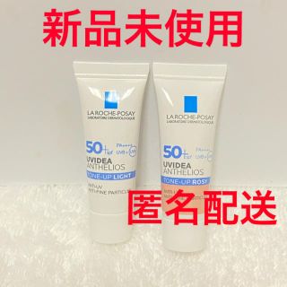 ラロッシュポゼ(LA ROCHE-POSAY)のラロッシュポゼ　サンプルサイズ　新品未使用　UV 化粧下地(化粧下地)