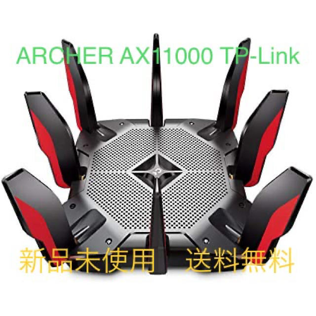 ARCHER AX11000 TP-Link 11ax Wi-Fi 6対応
