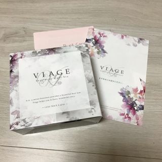 新品　VIAGE ビアージュ　ナイトブラ　M 新色　ブラック×グレー(ブラ)