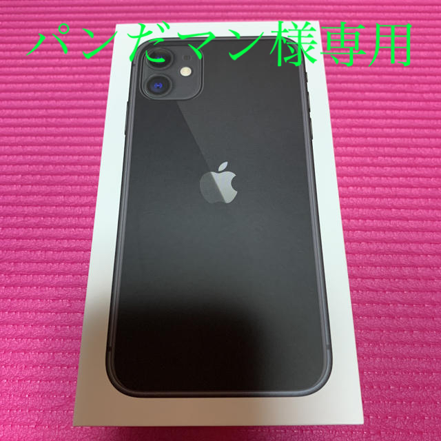 iphone11 128GB simフリー　新品